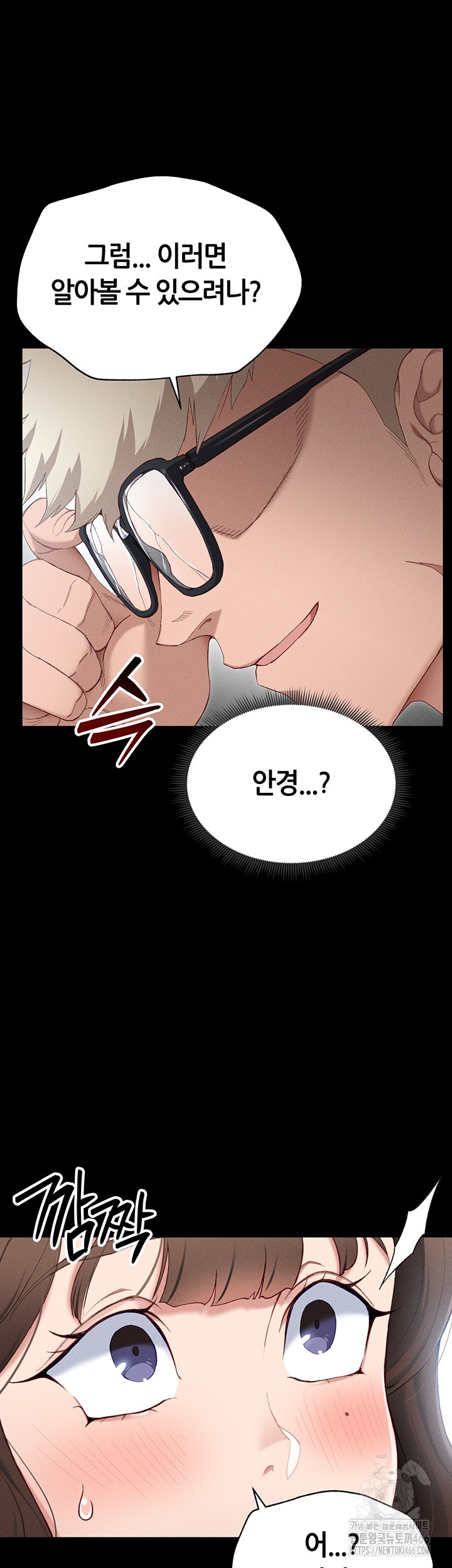 18+ Taming A Female Bully Raw Chapter 1 page 53