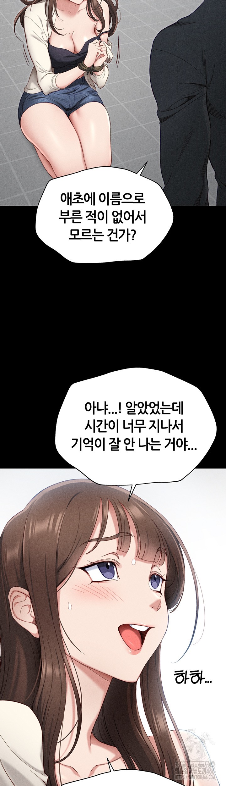 18+ Taming A Female Bully Raw Chapter 1 page 60