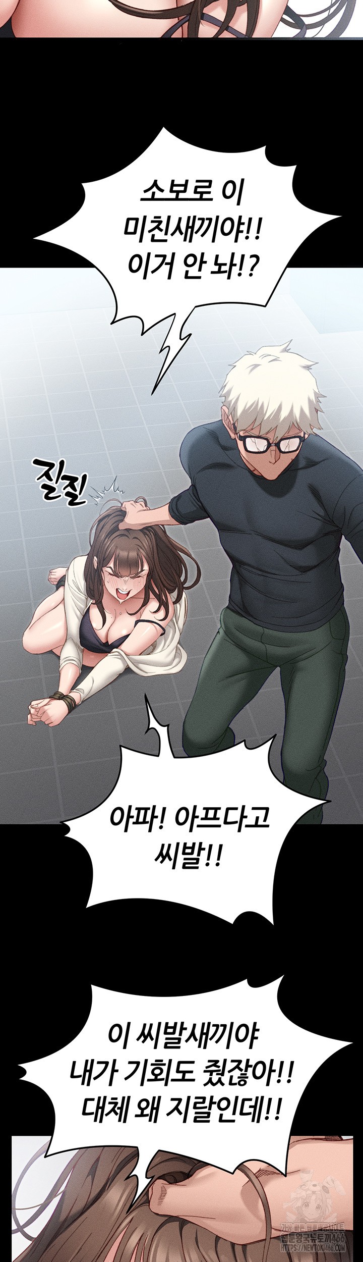 18+ Taming A Female Bully Raw Chapter 1 page 66