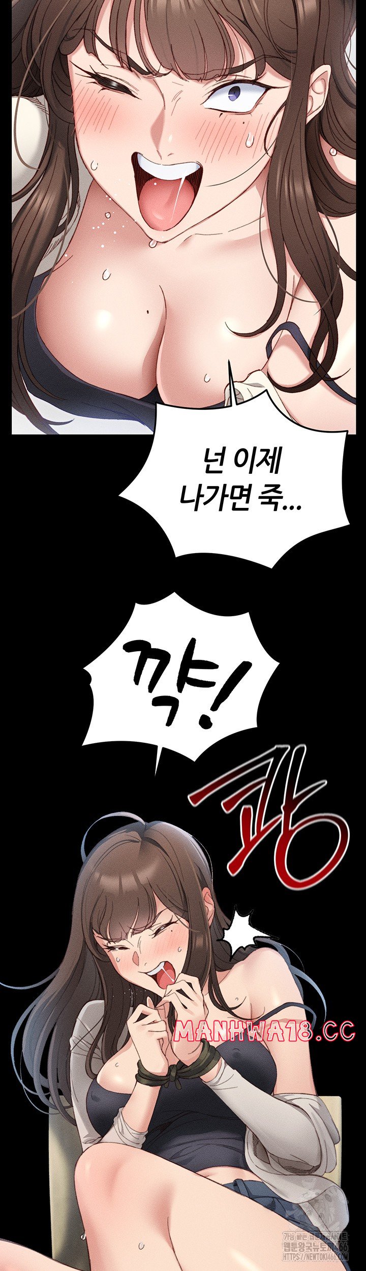18+ Taming A Female Bully Raw Chapter 1 page 67