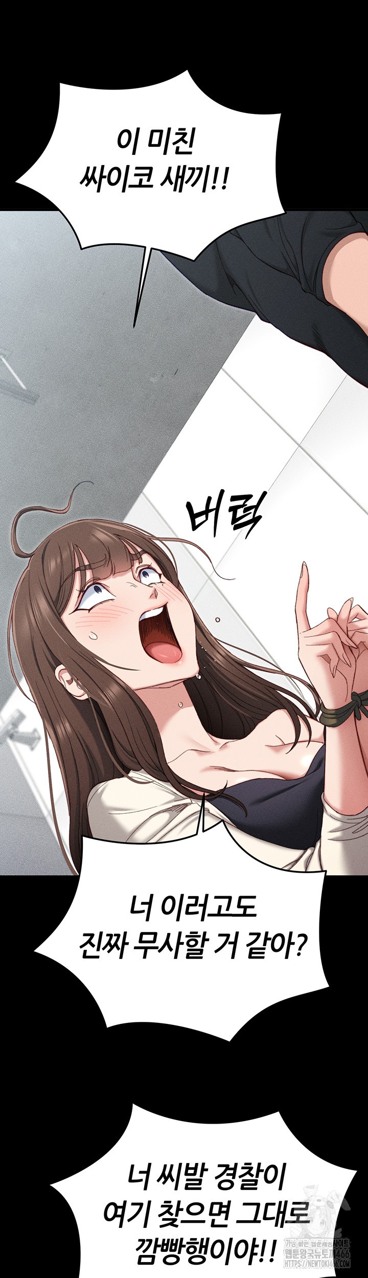 18+ Taming A Female Bully Raw Chapter 1 page 69