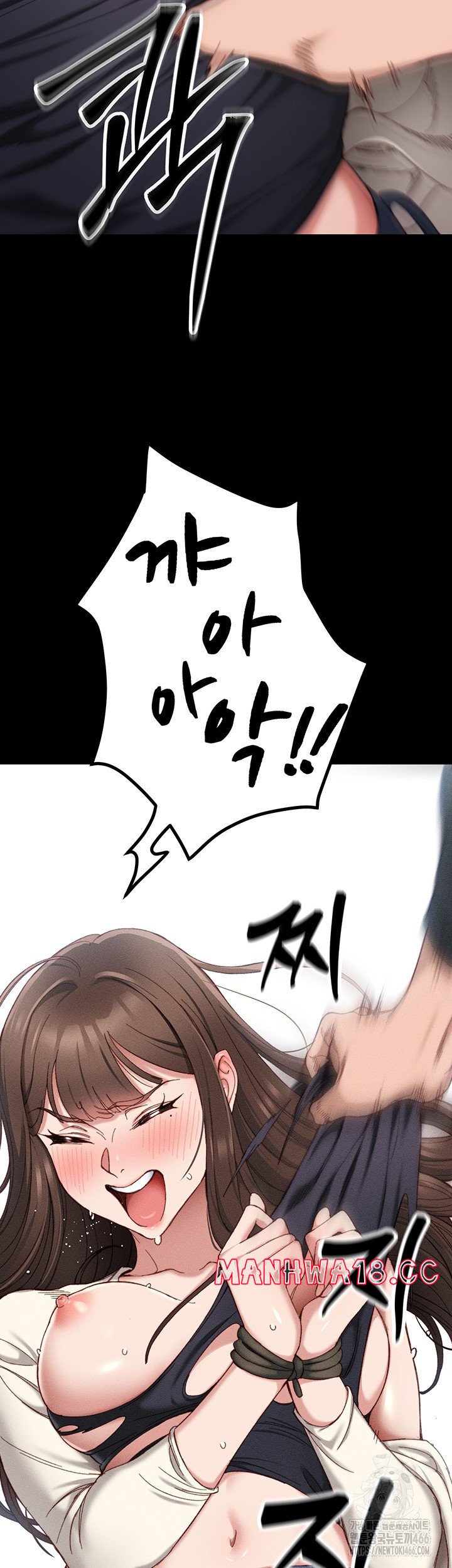 18+ Taming A Female Bully Raw Chapter 1 page 71