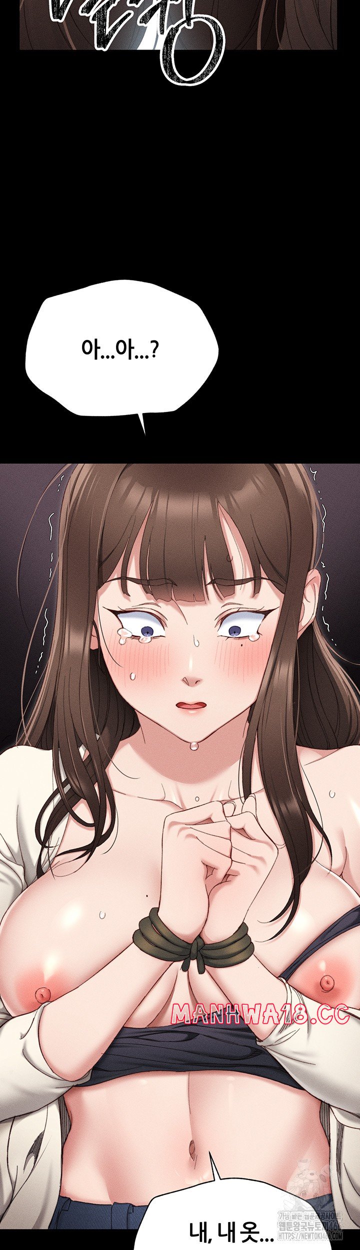 18+ Taming A Female Bully Raw Chapter 1 page 73