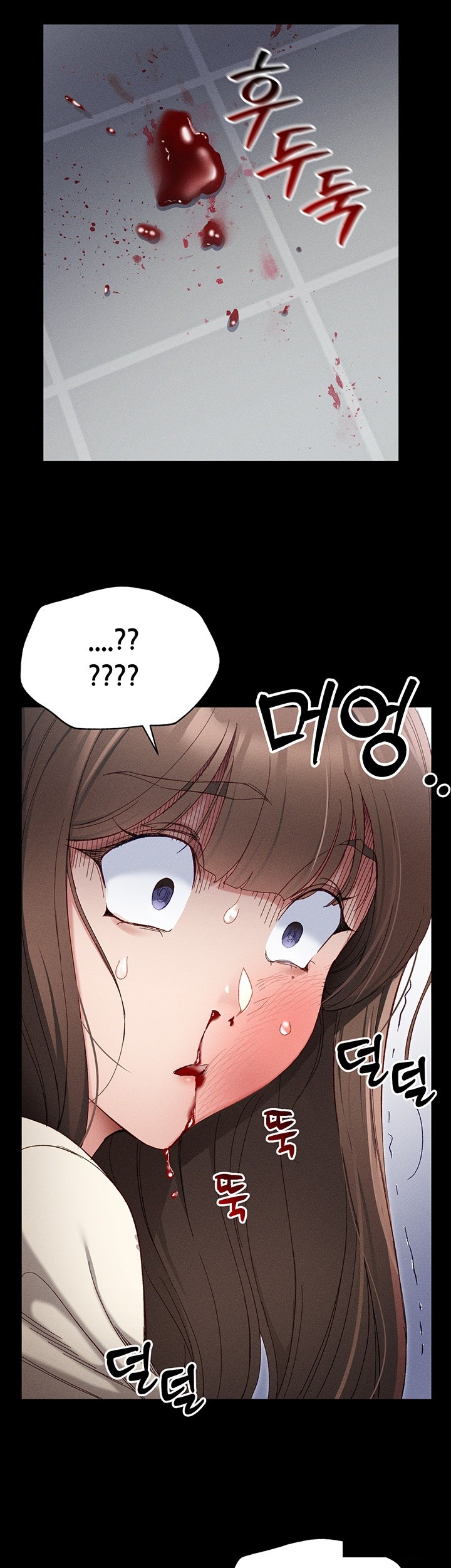 18+ Taming A Female Bully Raw Chapter 1 page 77