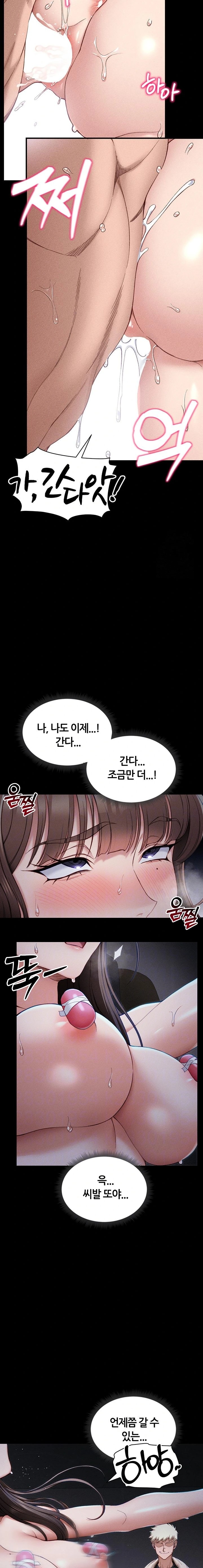 18+ Taming A Female Bully Raw Chapter 10 page 2