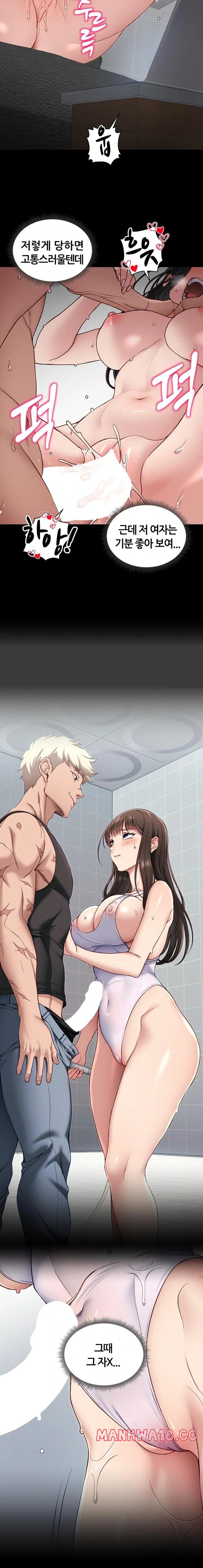 18+ Taming A Female Bully Raw Chapter 10 page 16