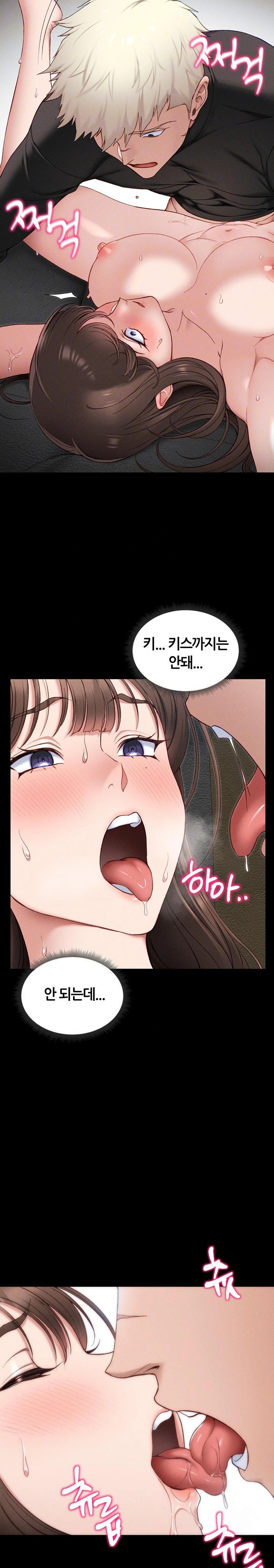 18+ Taming A Female Bully Raw Chapter 11 page 6