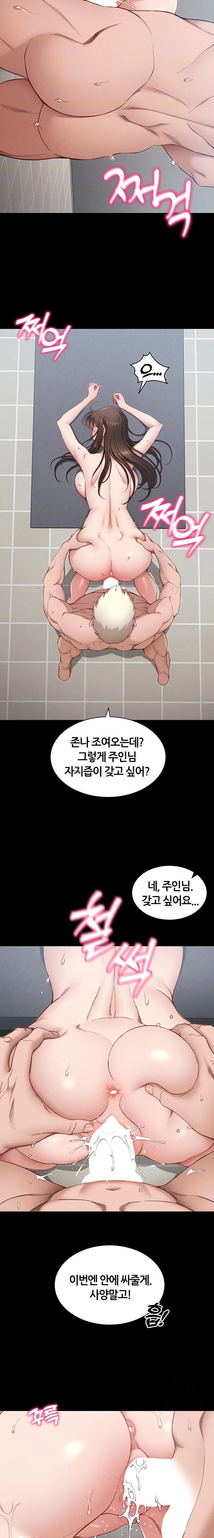 18+ Taming A Female Bully Raw Chapter 12 page 7
