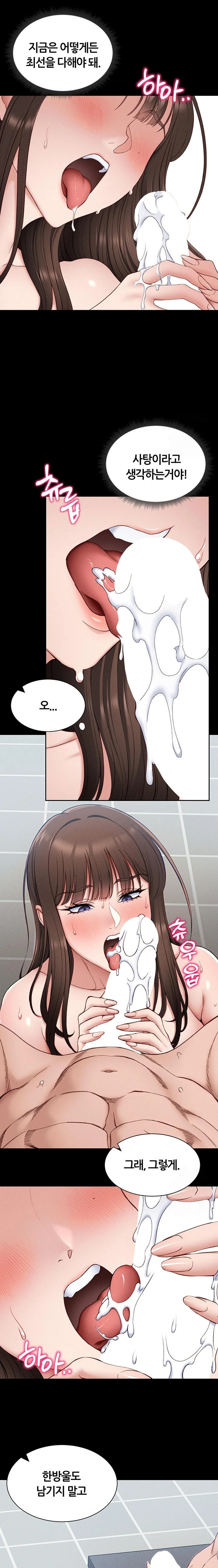 18+ Taming A Female Bully Raw Chapter 12 page 11