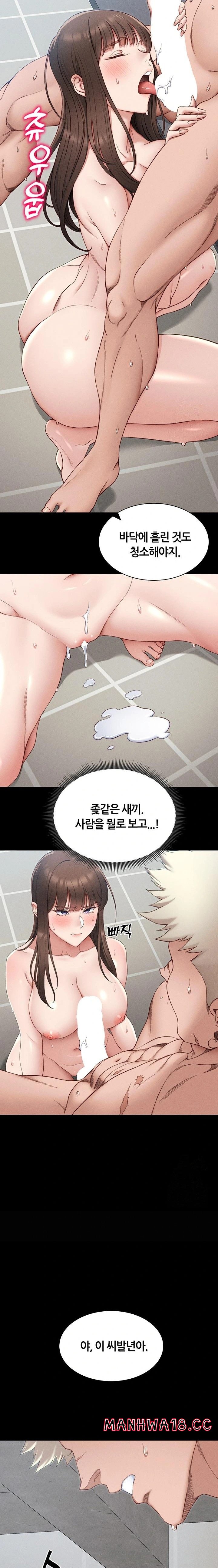 18+ Taming A Female Bully Raw Chapter 12 page 12