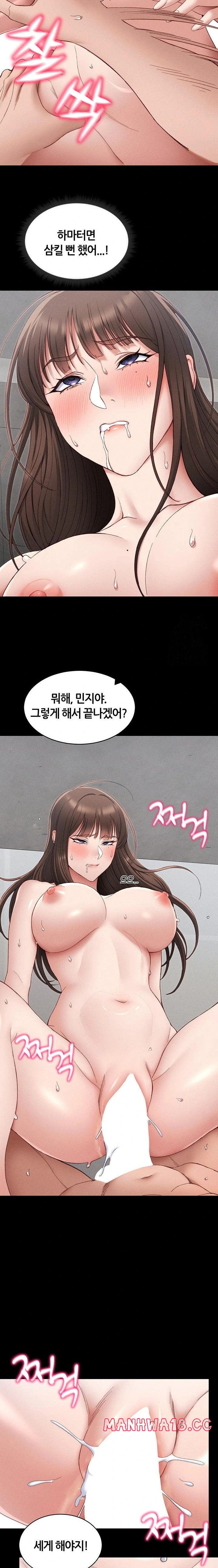 18+ Taming A Female Bully Raw Chapter 12 page 18