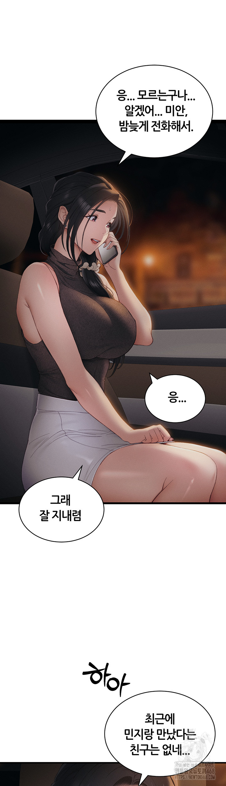 18+ Taming A Female Bully Raw Chapter 13 page 28