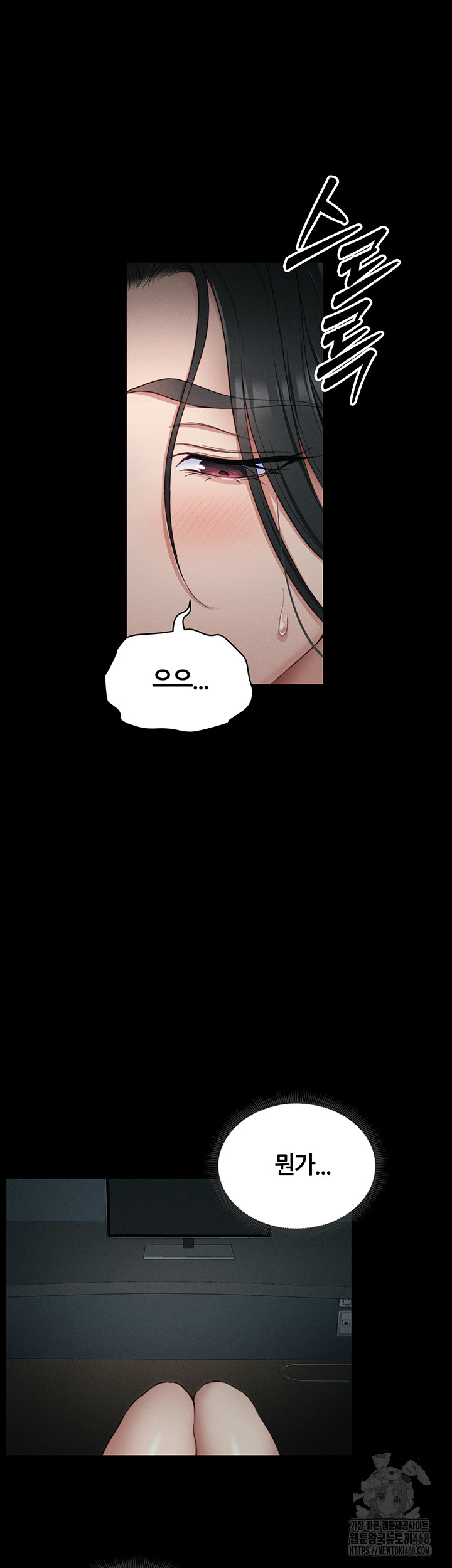 18+ Taming A Female Bully Raw Chapter 13 page 37