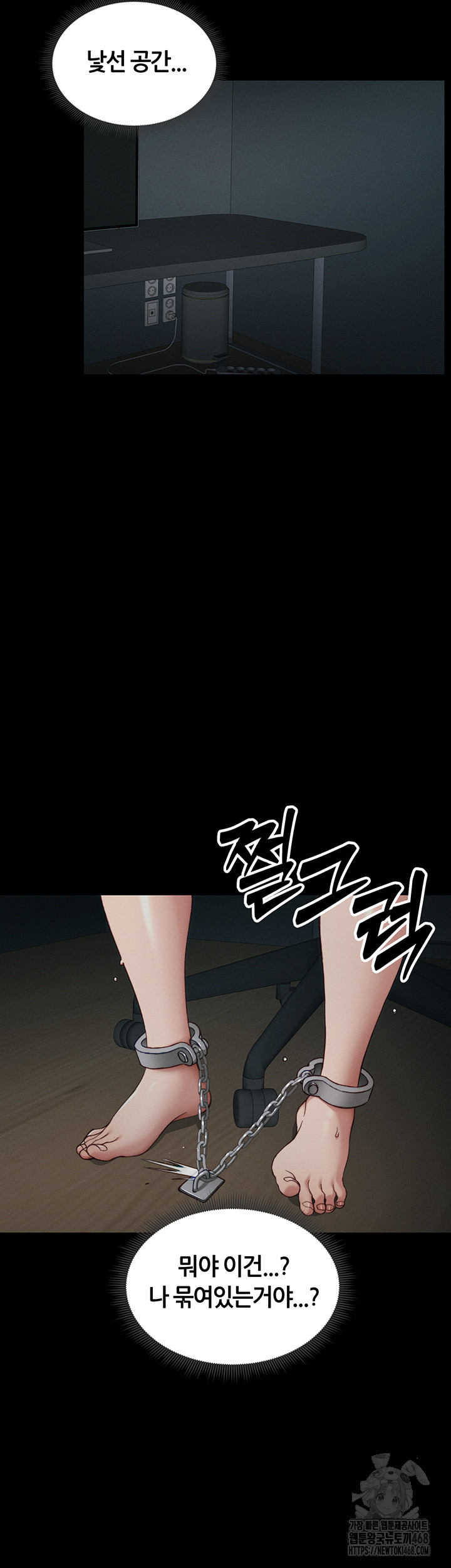 18+ Taming A Female Bully Raw Chapter 13 page 38