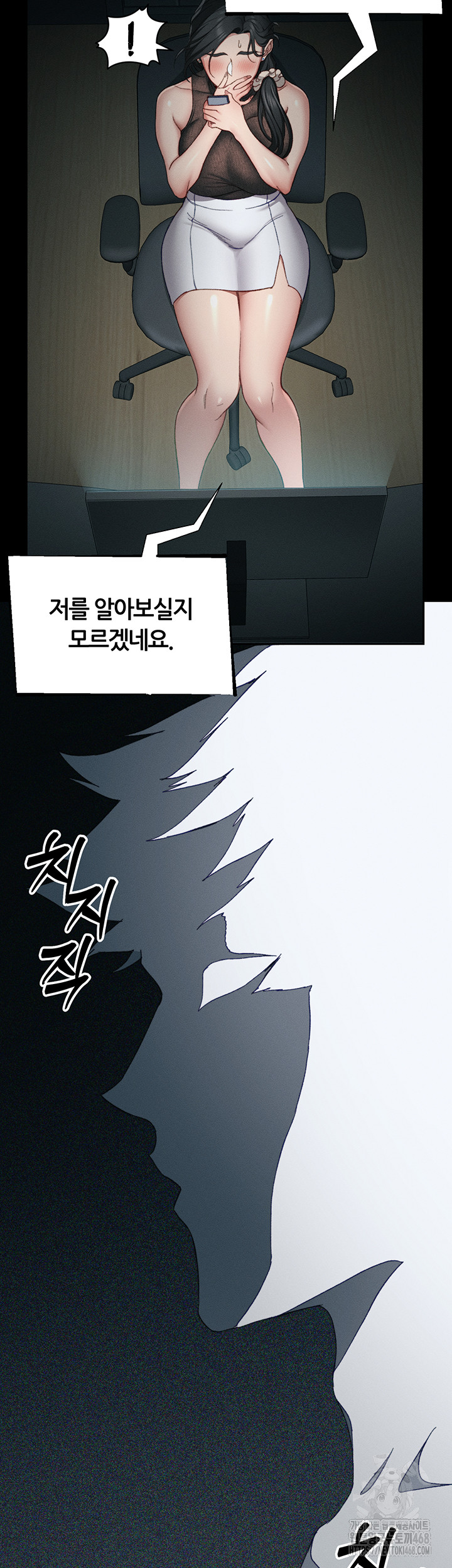 18+ Taming A Female Bully Raw Chapter 13 page 47