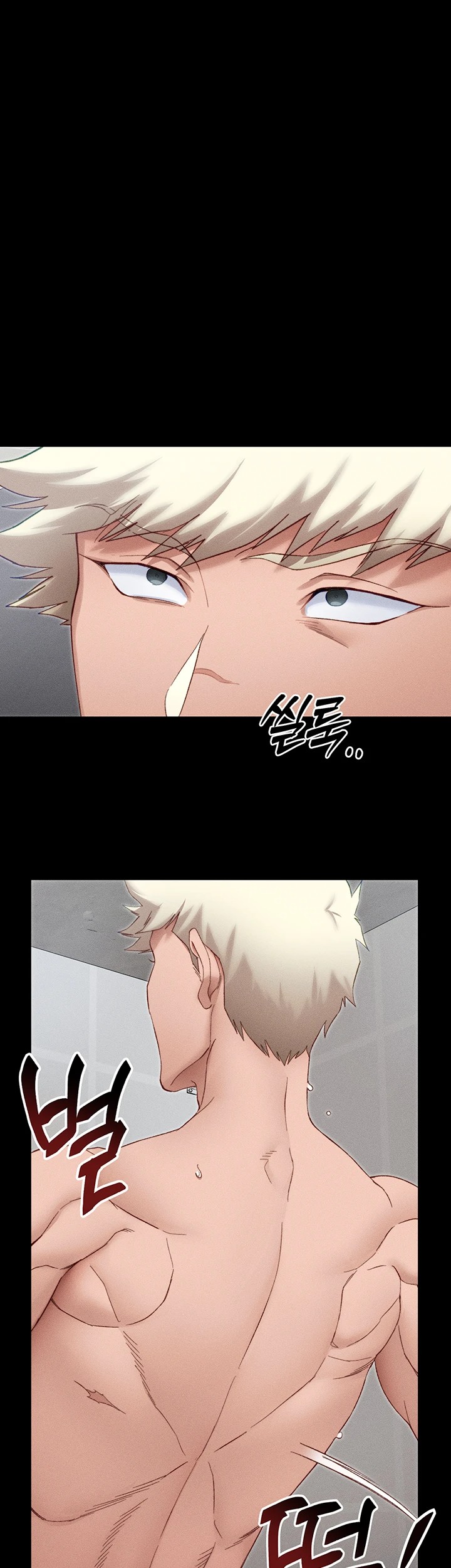 18+ Taming A Female Bully Raw Chapter 14 page 1