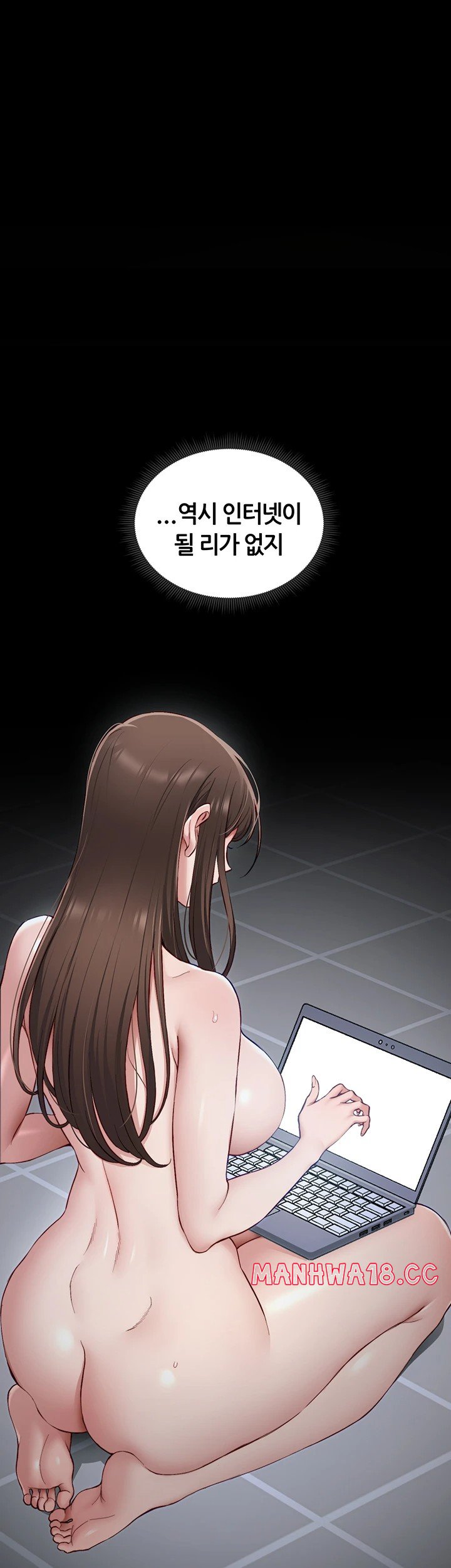 18+ Taming A Female Bully Raw Chapter 14 page 19