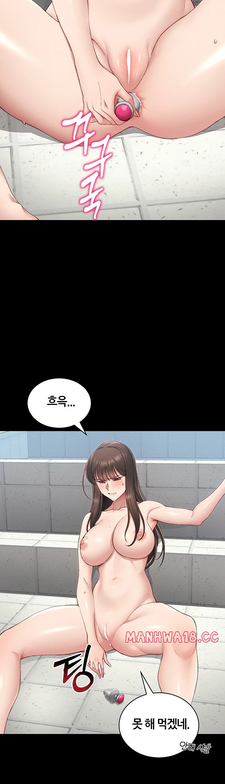 18+ Taming A Female Bully Raw Chapter 14 page 37