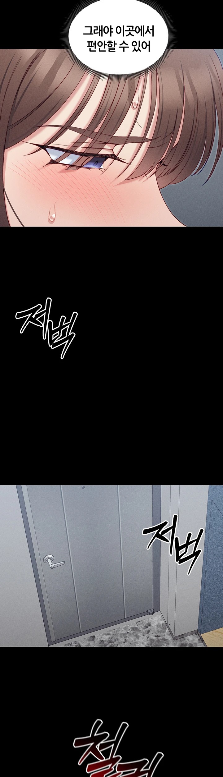 18+ Taming A Female Bully Raw Chapter 14 page 48