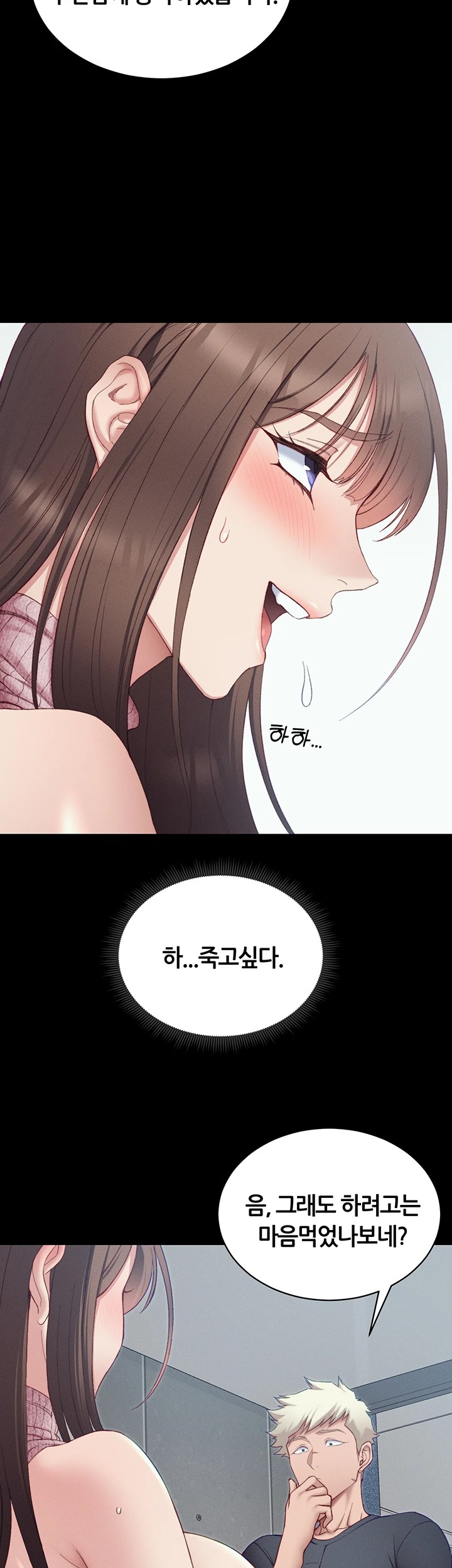 18+ Taming A Female Bully Raw Chapter 14 page 52