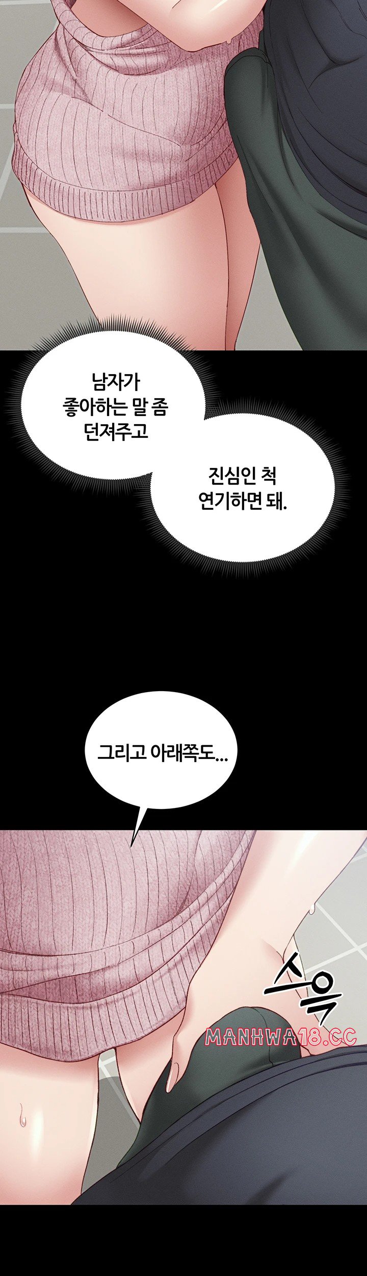 18+ Taming A Female Bully Raw Chapter 14 page 59