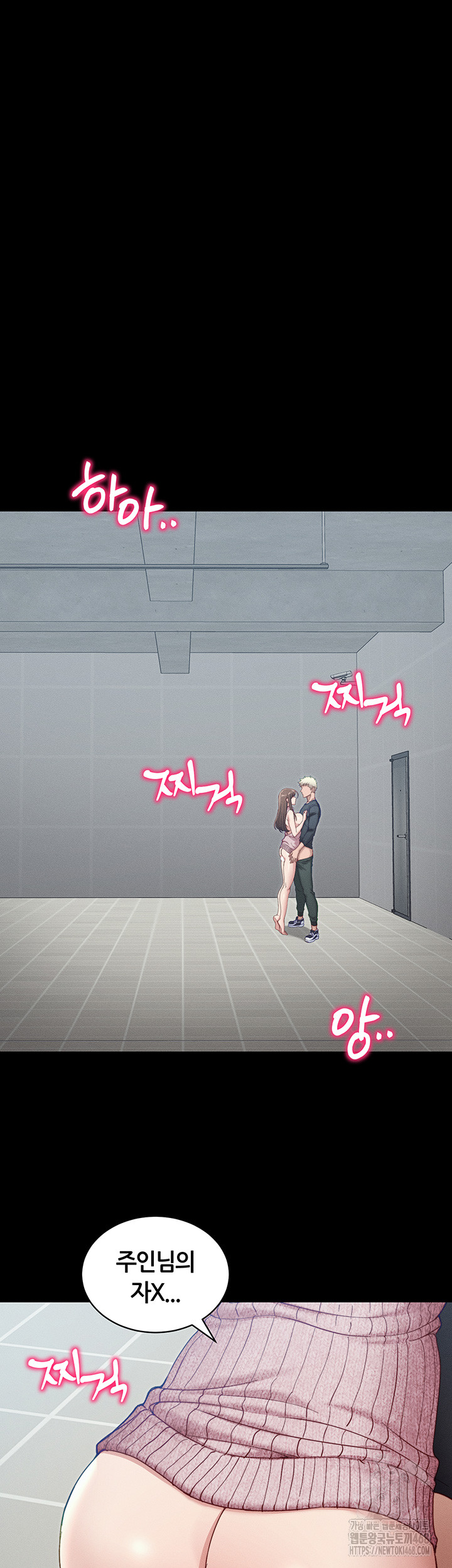 18+ Taming A Female Bully Raw Chapter 15 page 10