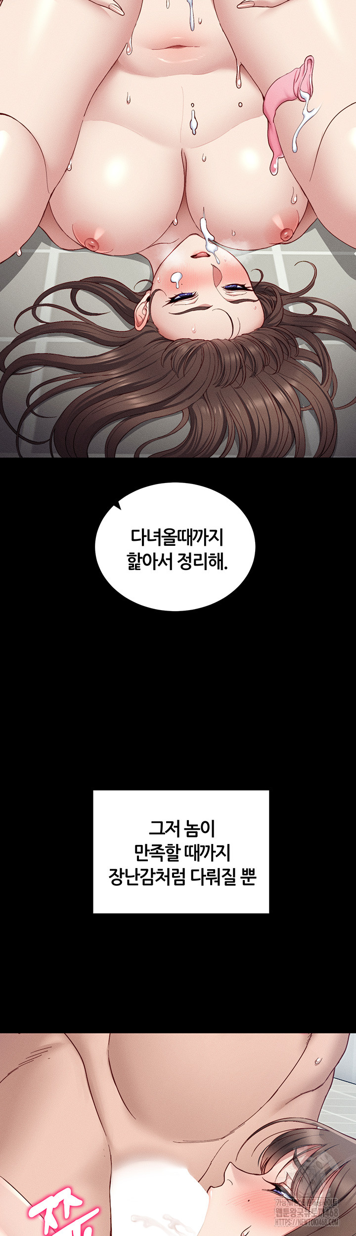 18+ Taming A Female Bully Raw Chapter 15 page 33