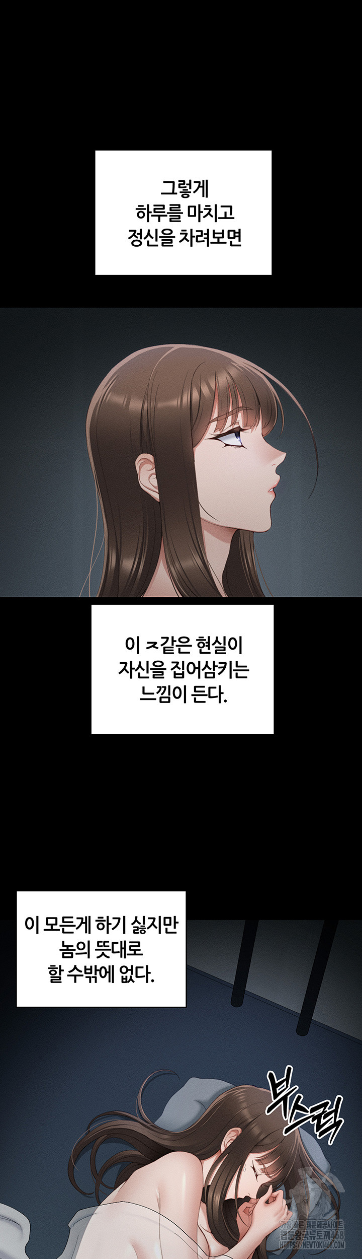 18+ Taming A Female Bully Raw Chapter 15 page 39