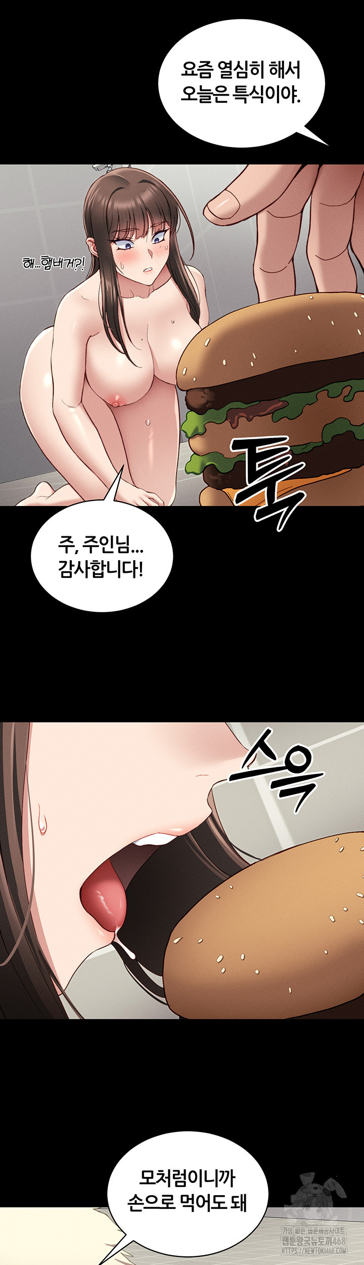 18+ Taming A Female Bully Raw Chapter 15 page 41