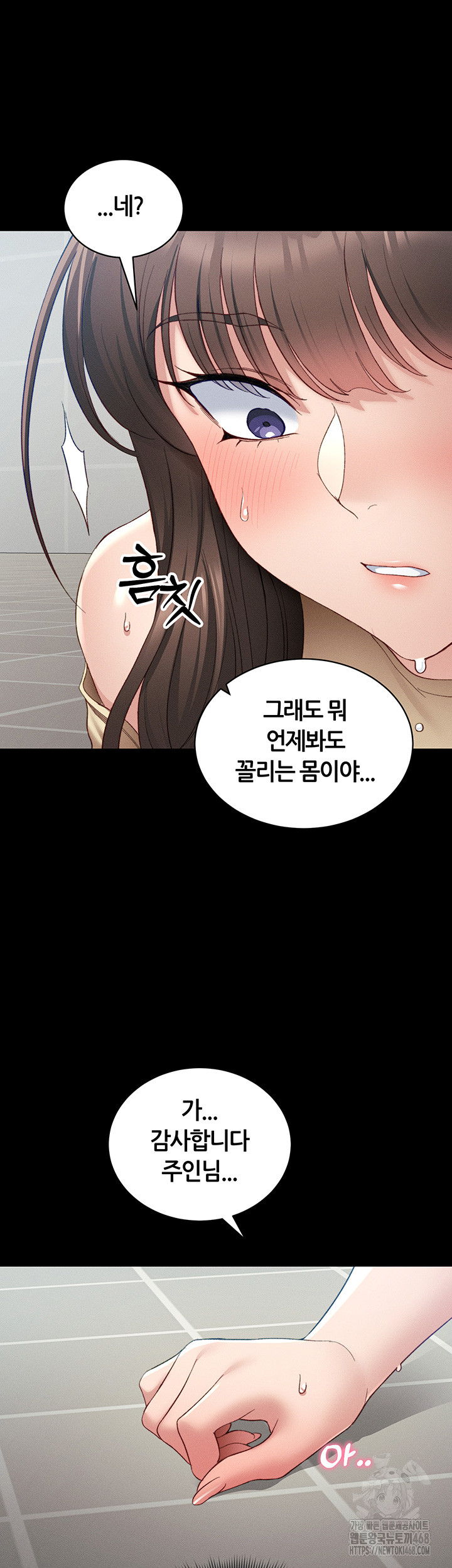 18+ Taming A Female Bully Raw Chapter 15 page 51