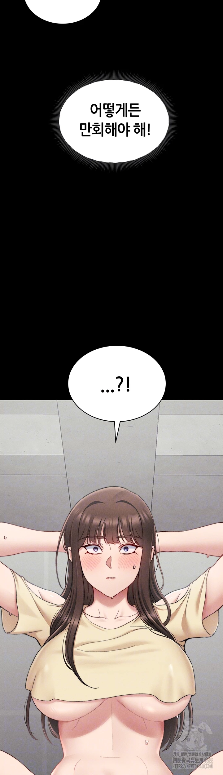 18+ Taming A Female Bully Raw Chapter 16 page 6