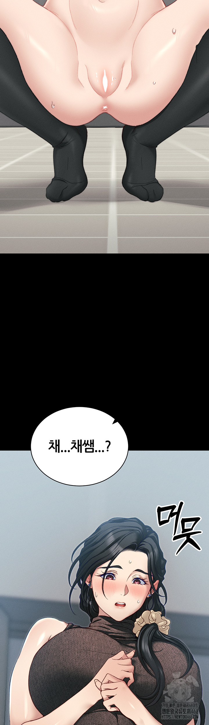 18+ Taming A Female Bully Raw Chapter 16 page 7