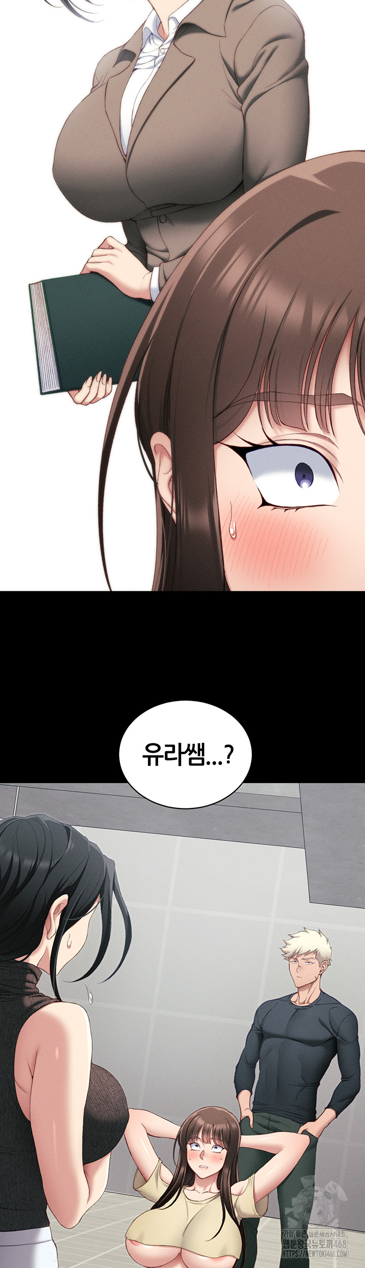 18+ Taming A Female Bully Raw Chapter 16 page 11