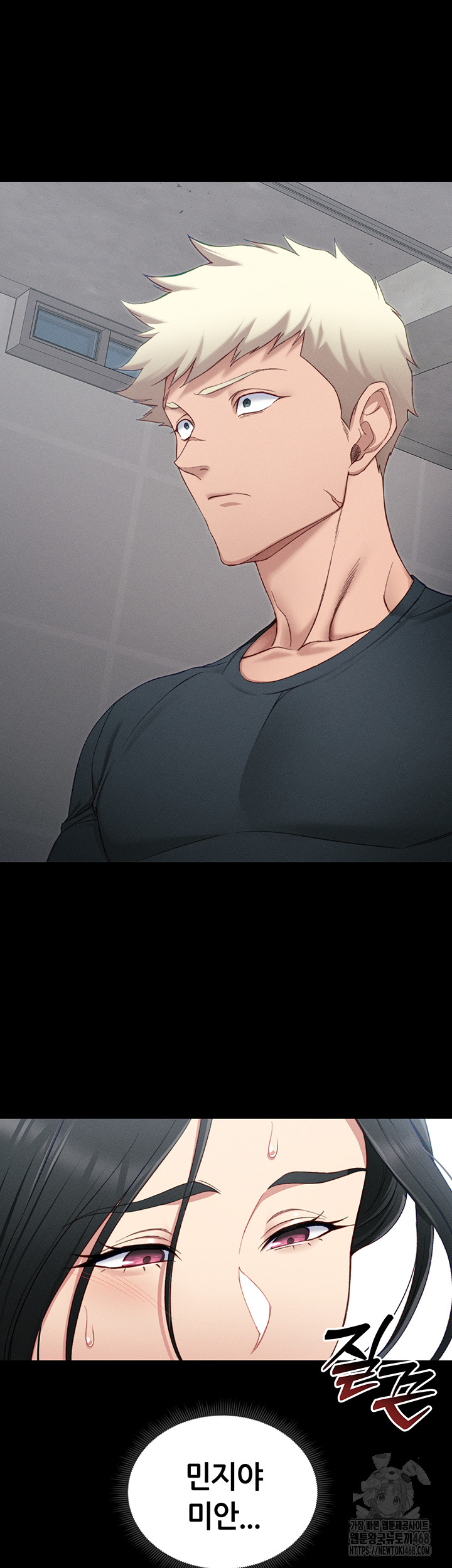 18+ Taming A Female Bully Raw Chapter 16 page 16