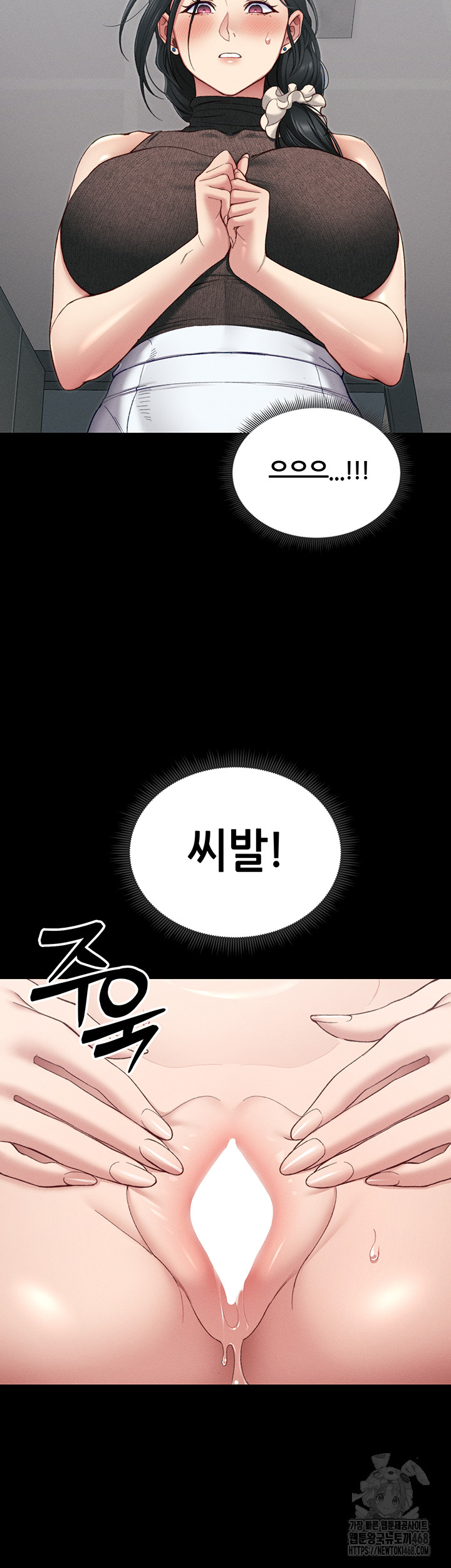 18+ Taming A Female Bully Raw Chapter 16 page 31