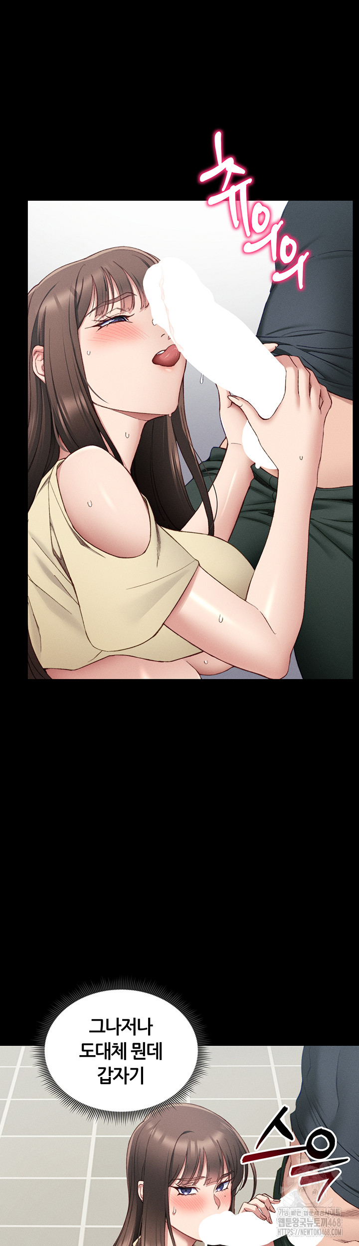 18+ Taming A Female Bully Raw Chapter 16 page 39