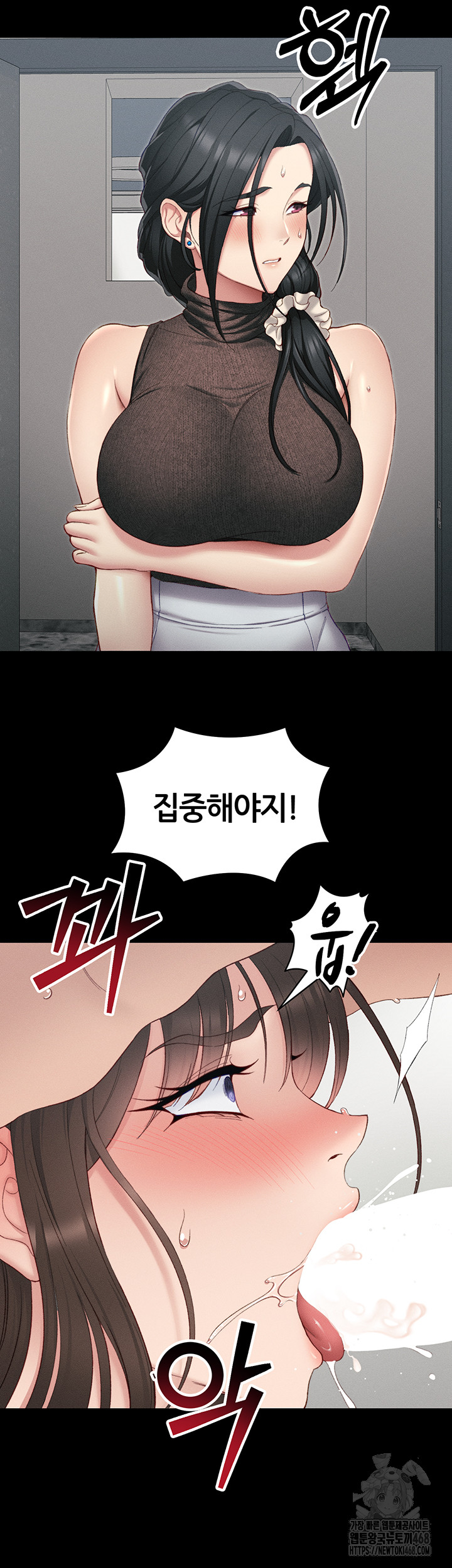 18+ Taming A Female Bully Raw Chapter 16 page 41