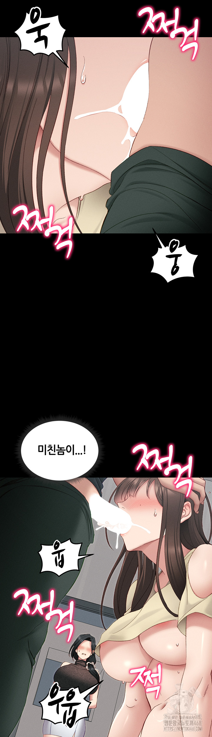 18+ Taming A Female Bully Raw Chapter 16 page 43