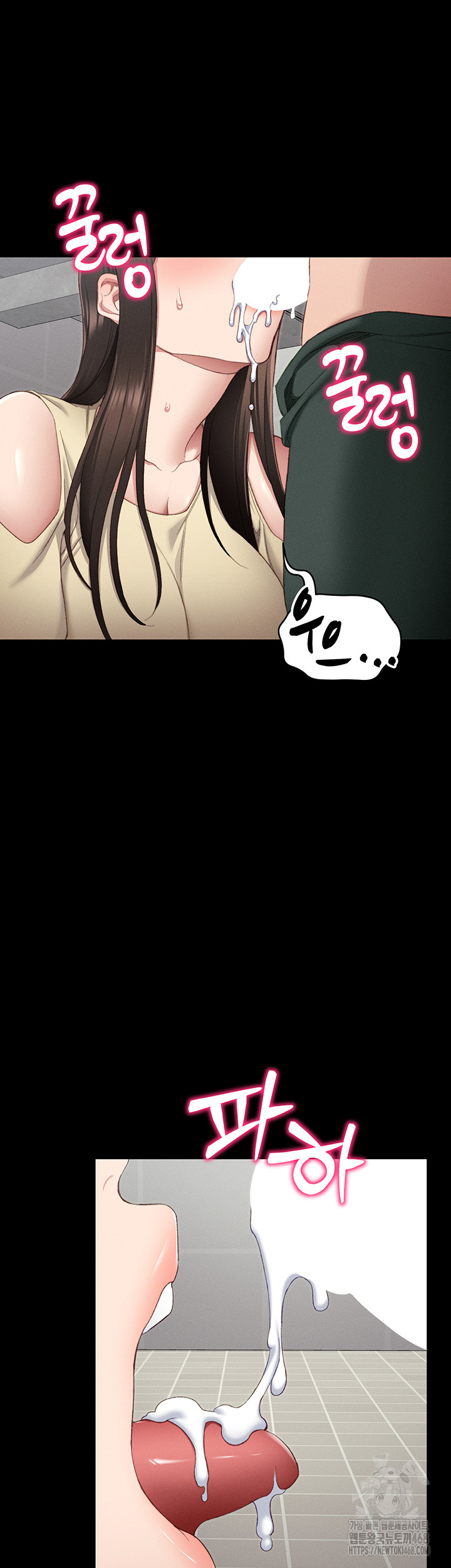 18+ Taming A Female Bully Raw Chapter 16 page 50