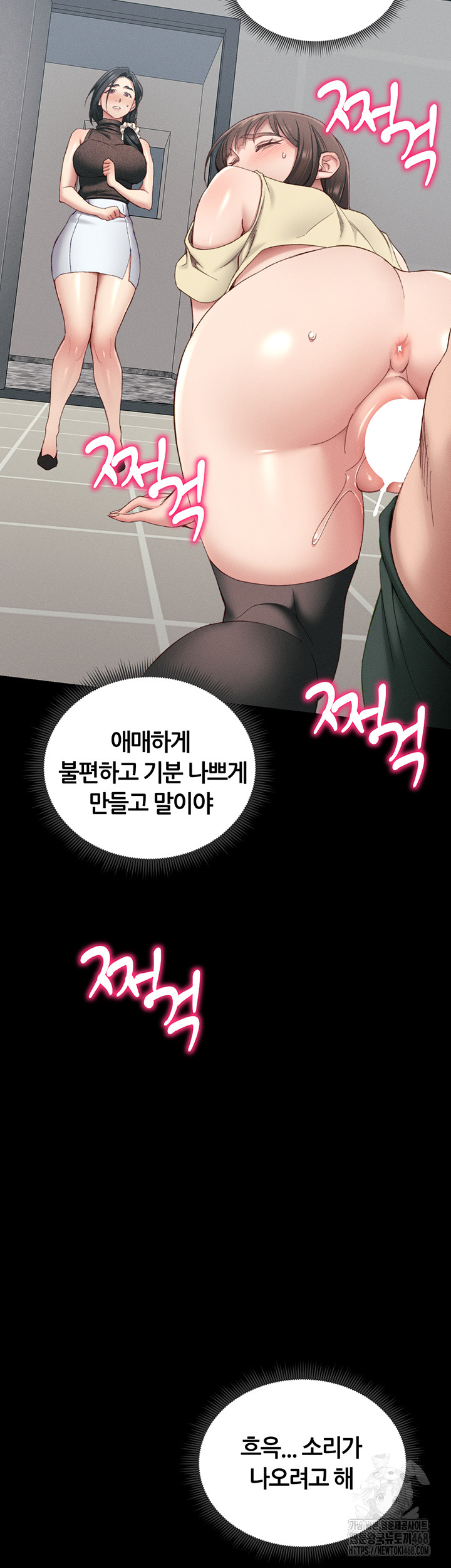 18+ Taming A Female Bully Raw Chapter 16 page 54