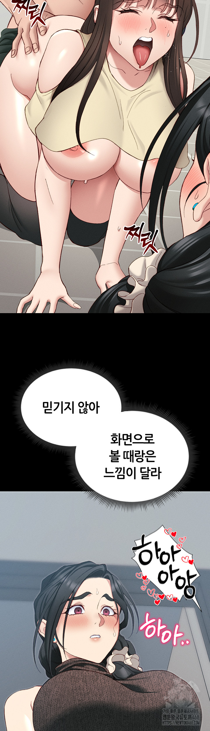 18+ Taming A Female Bully Raw Chapter 16 page 56