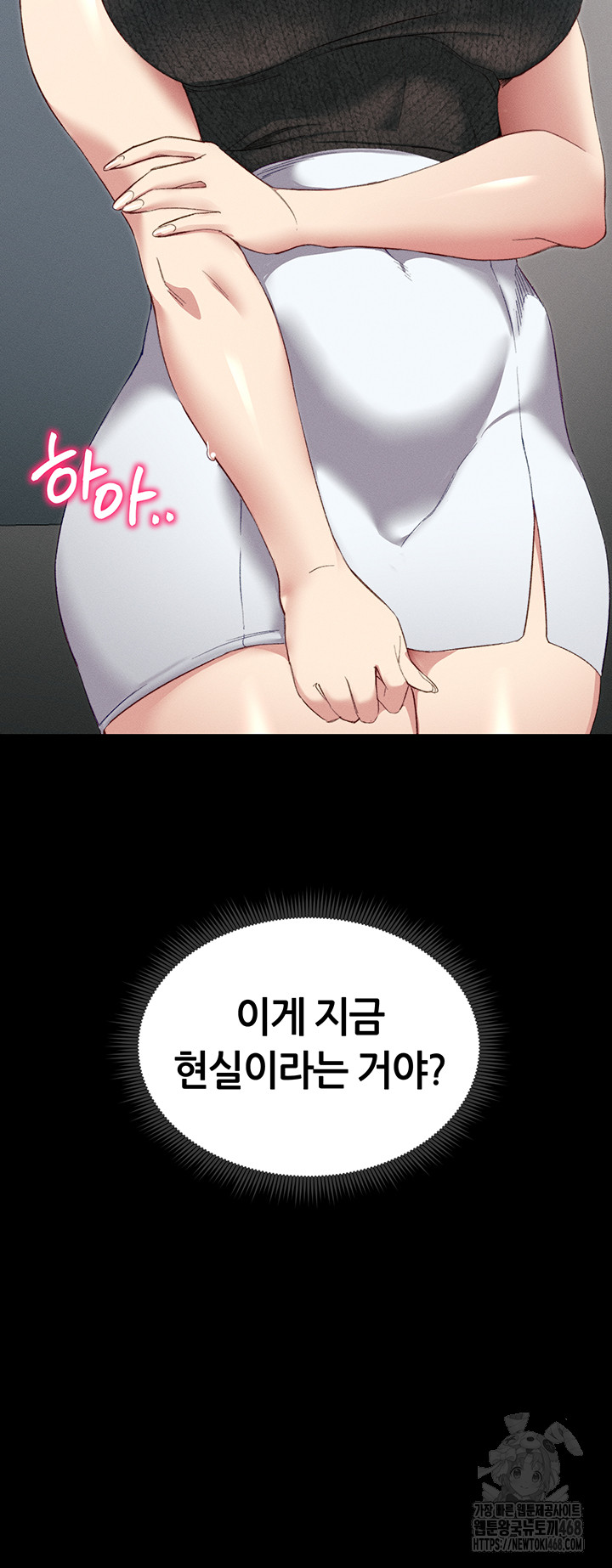 18+ Taming A Female Bully Raw Chapter 16 page 57