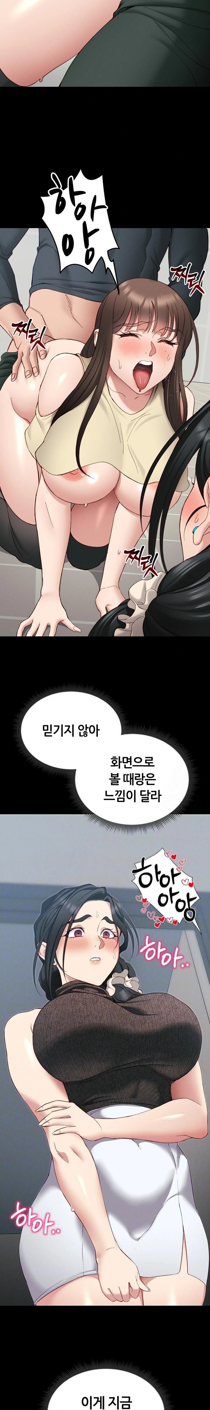 18+ Taming A Female Bully Raw Chapter 17 page 2
