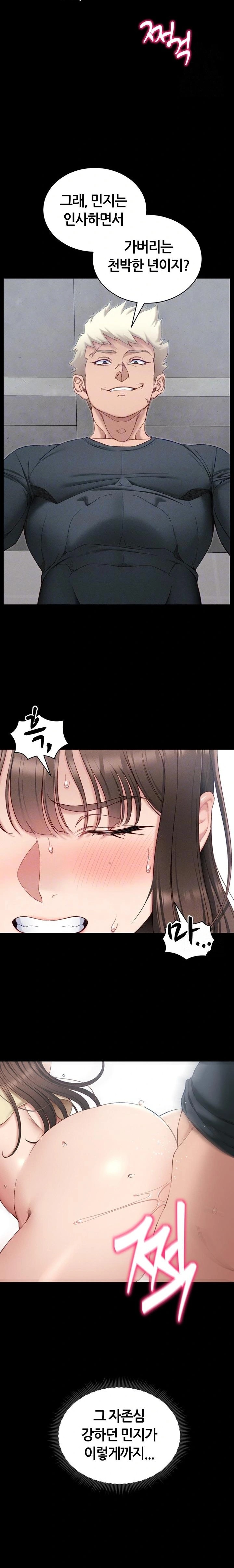 18+ Taming A Female Bully Raw Chapter 17 page 6