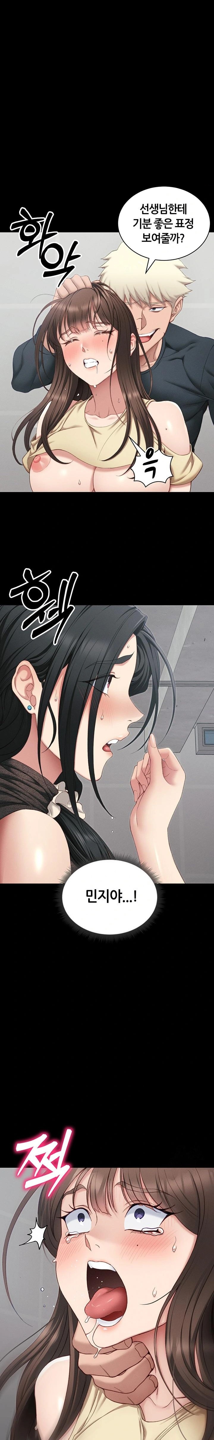 18+ Taming A Female Bully Raw Chapter 17 page 8