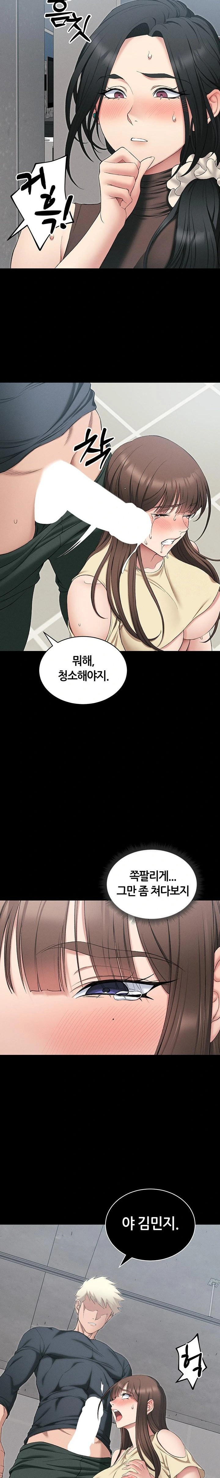 18+ Taming A Female Bully Raw Chapter 17 page 18