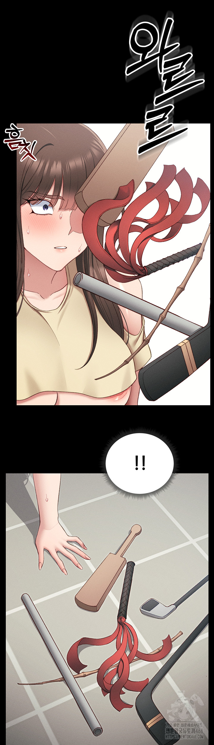 18+ Taming A Female Bully Raw Chapter 18 page 17