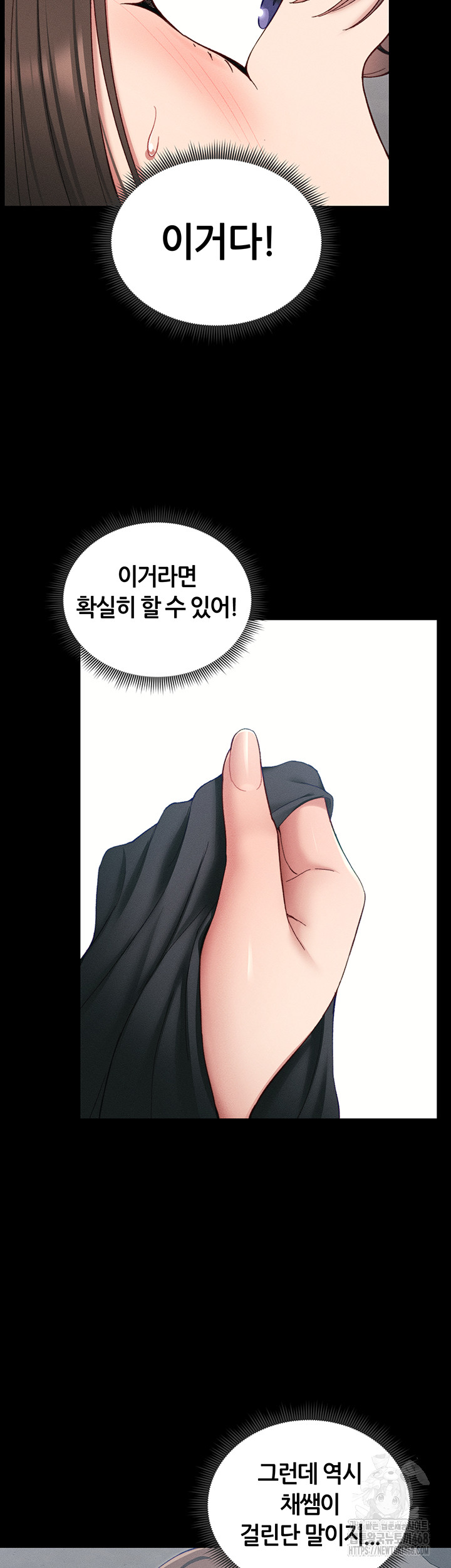 18+ Taming A Female Bully Raw Chapter 18 page 30