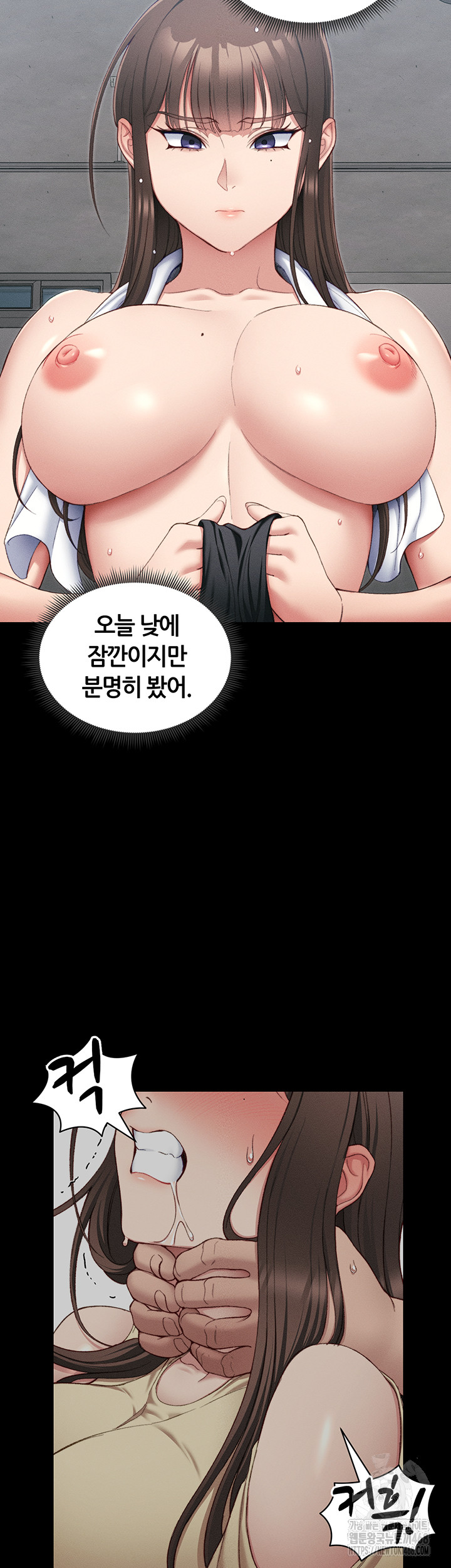 18+ Taming A Female Bully Raw Chapter 18 page 31