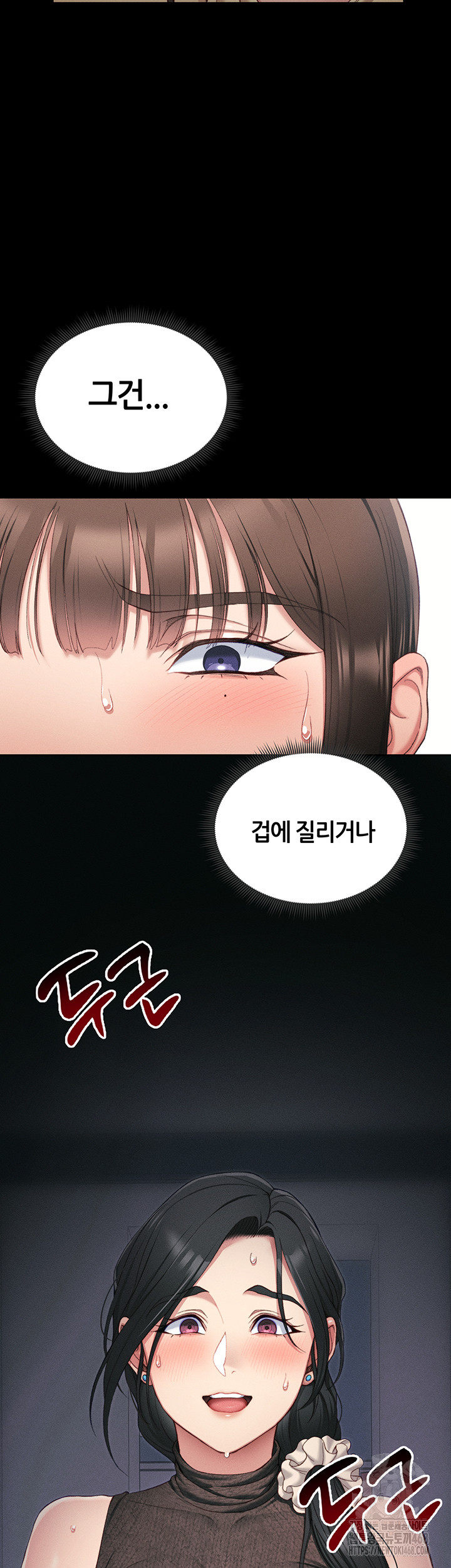 18+ Taming A Female Bully Raw Chapter 18 page 32